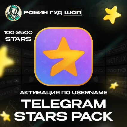 ЗВЕЗДЫ TELEGRAM ПАКИ 50-35000 НА АККАУНТ ПО @USERNAME