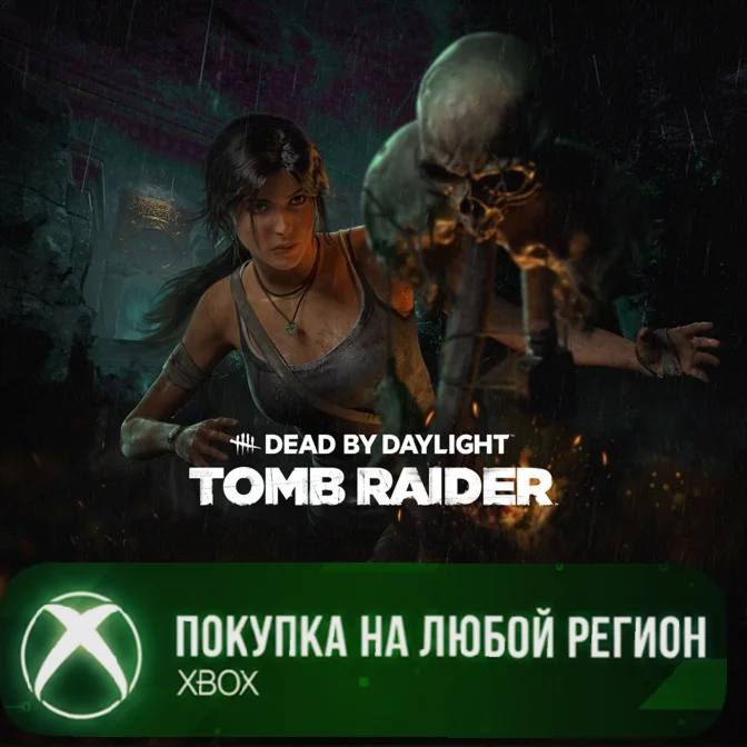 Dead by Daylight: Tomb Raider XBOX На Любой Регион