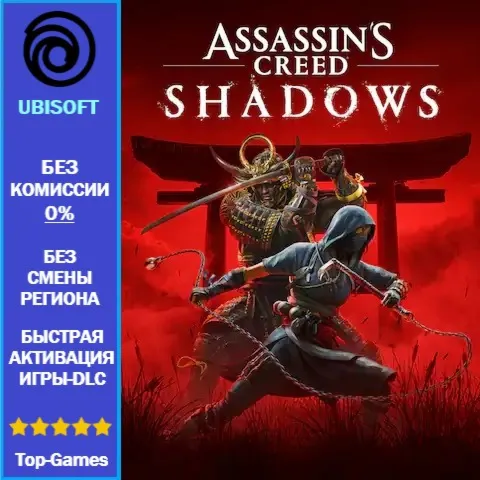 Assassin's Creed Shadows Выбор Издания | UBISOFT