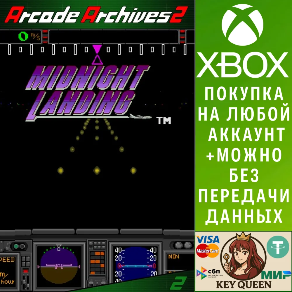 Arcade Archives 2 MIDNIGHT LANDING Xbox Series X|S