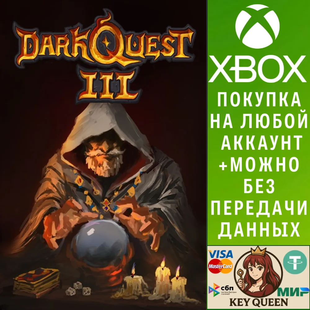 Dark Quest 3 Xbox One & Xbox Series X|S