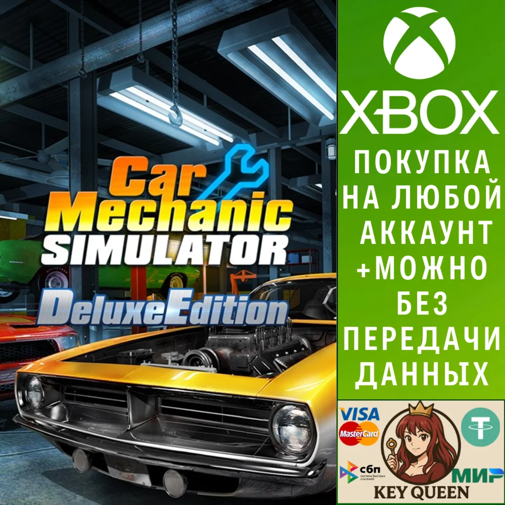 Car Mechanic Simulator - Deluxe Edition Xbox One|X|S