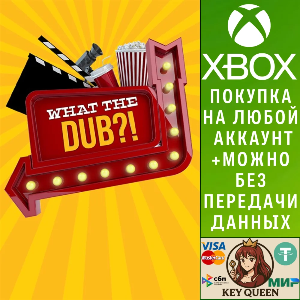 What The Dub?! Xbox One & Xbox Series X|S