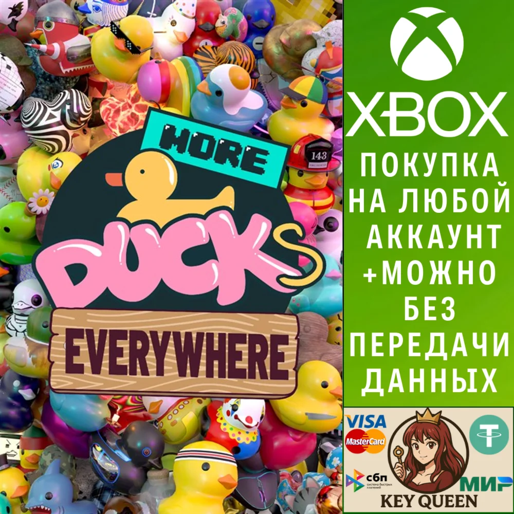More Ducks Everywhere Xbox One & Xbox Series X|S