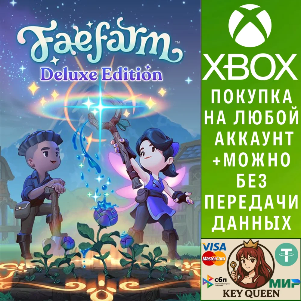 Fae Farm - Deluxe Edition Xbox One|X|S & PC