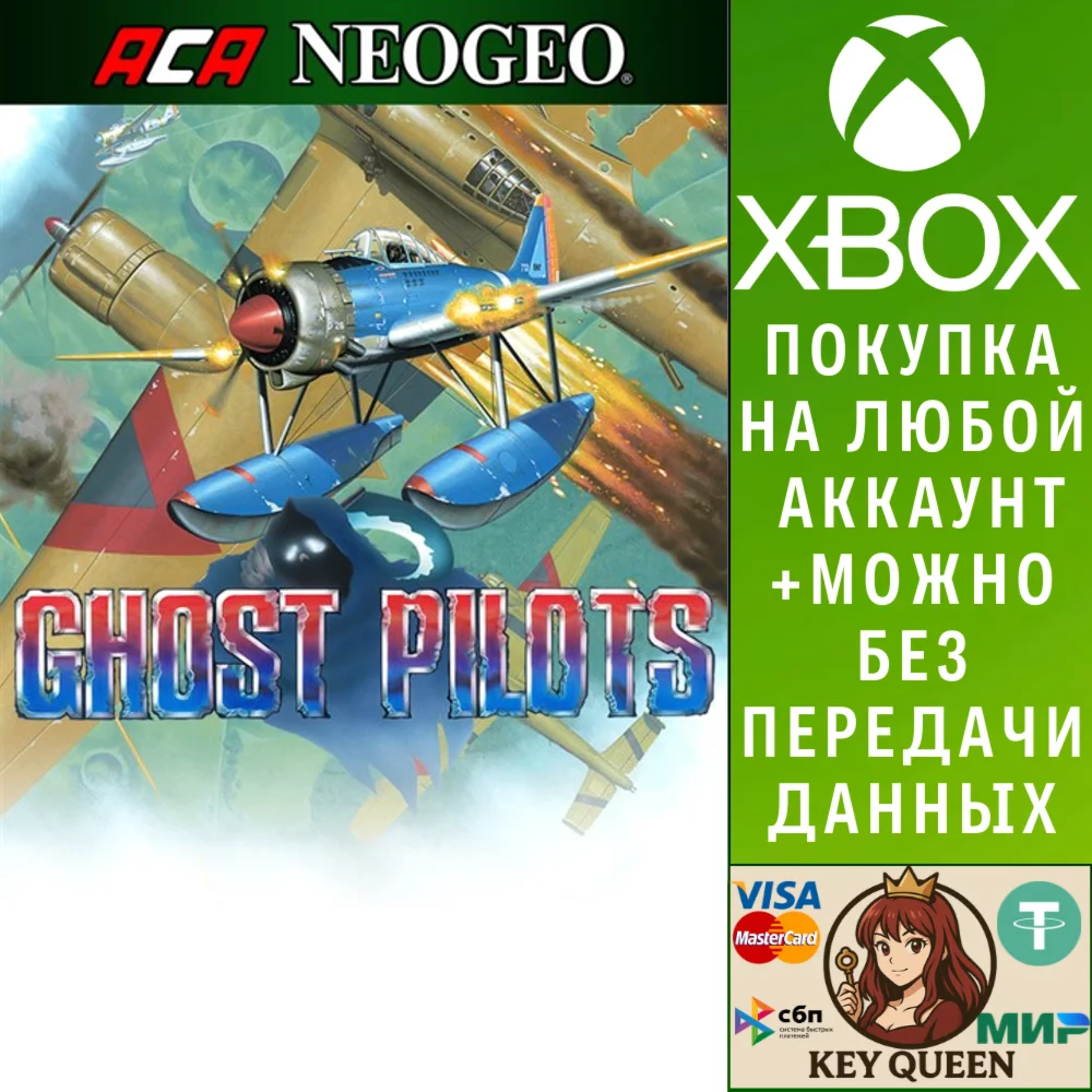 ACA NEOGEO GHOST PILOTS Xbox One & Xbox Series X|S