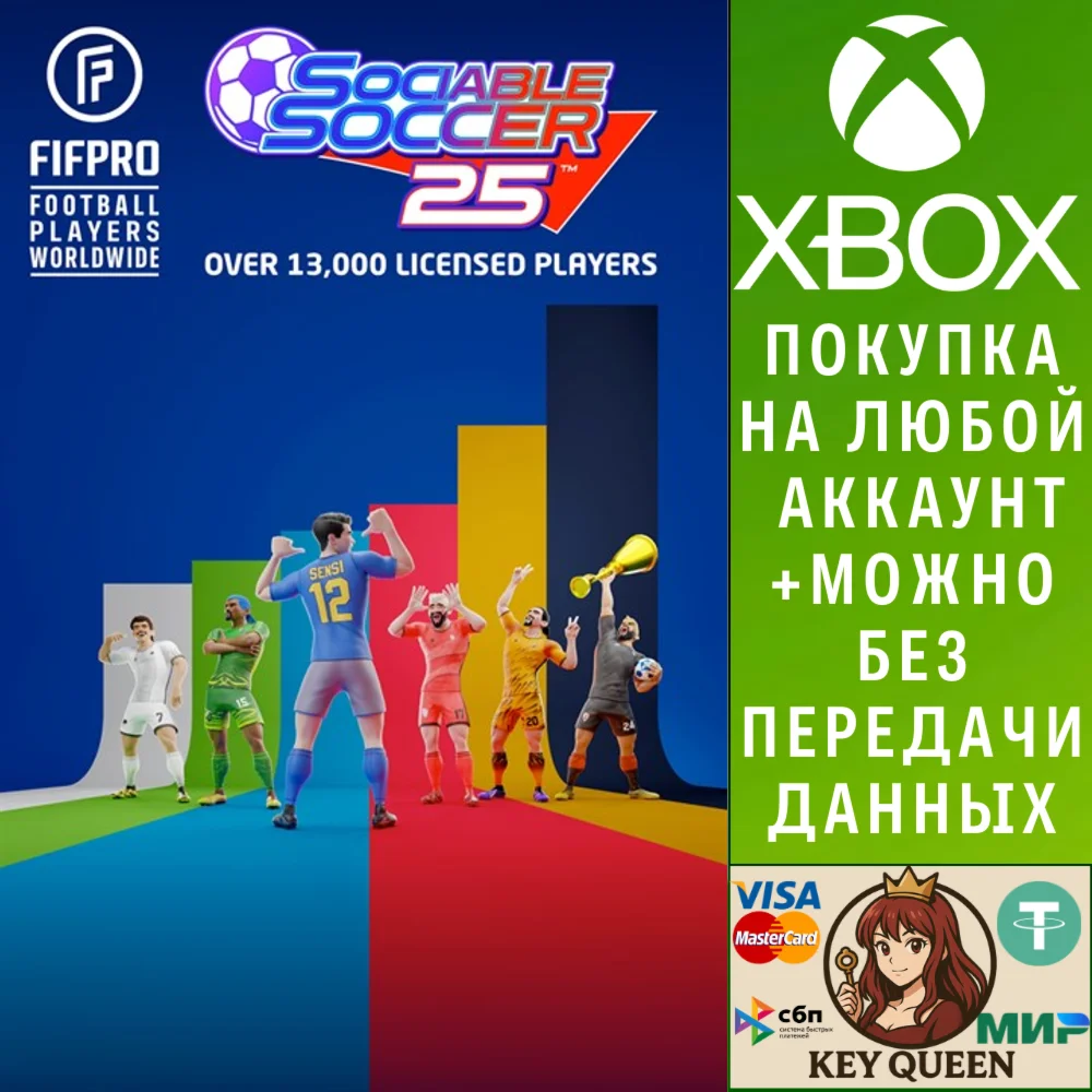 Sociable Soccer 25 Xbox One & Xbox Series X|S