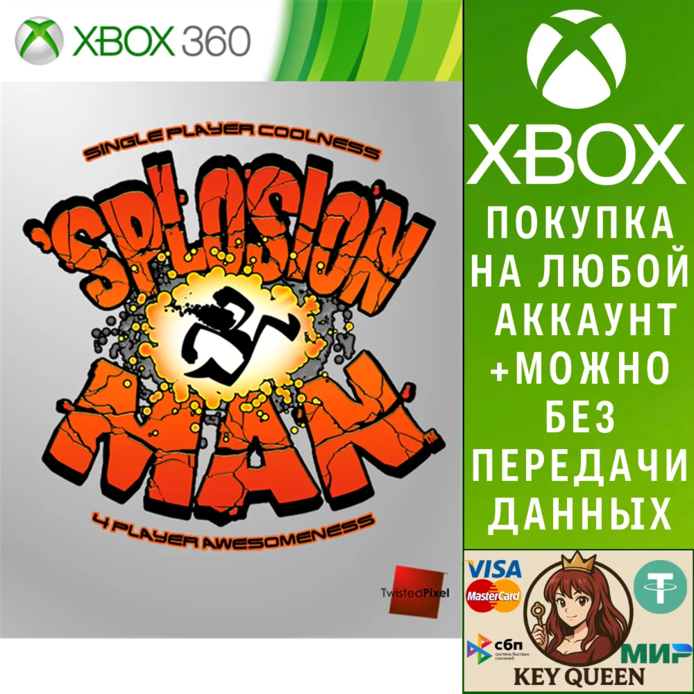Splosion Man Xbox One & Xbox Series X|S