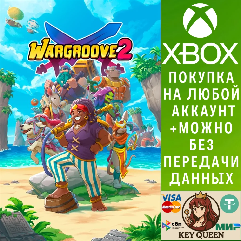 Wargroove 2 Xbox One & Xbox Series X|S & PC