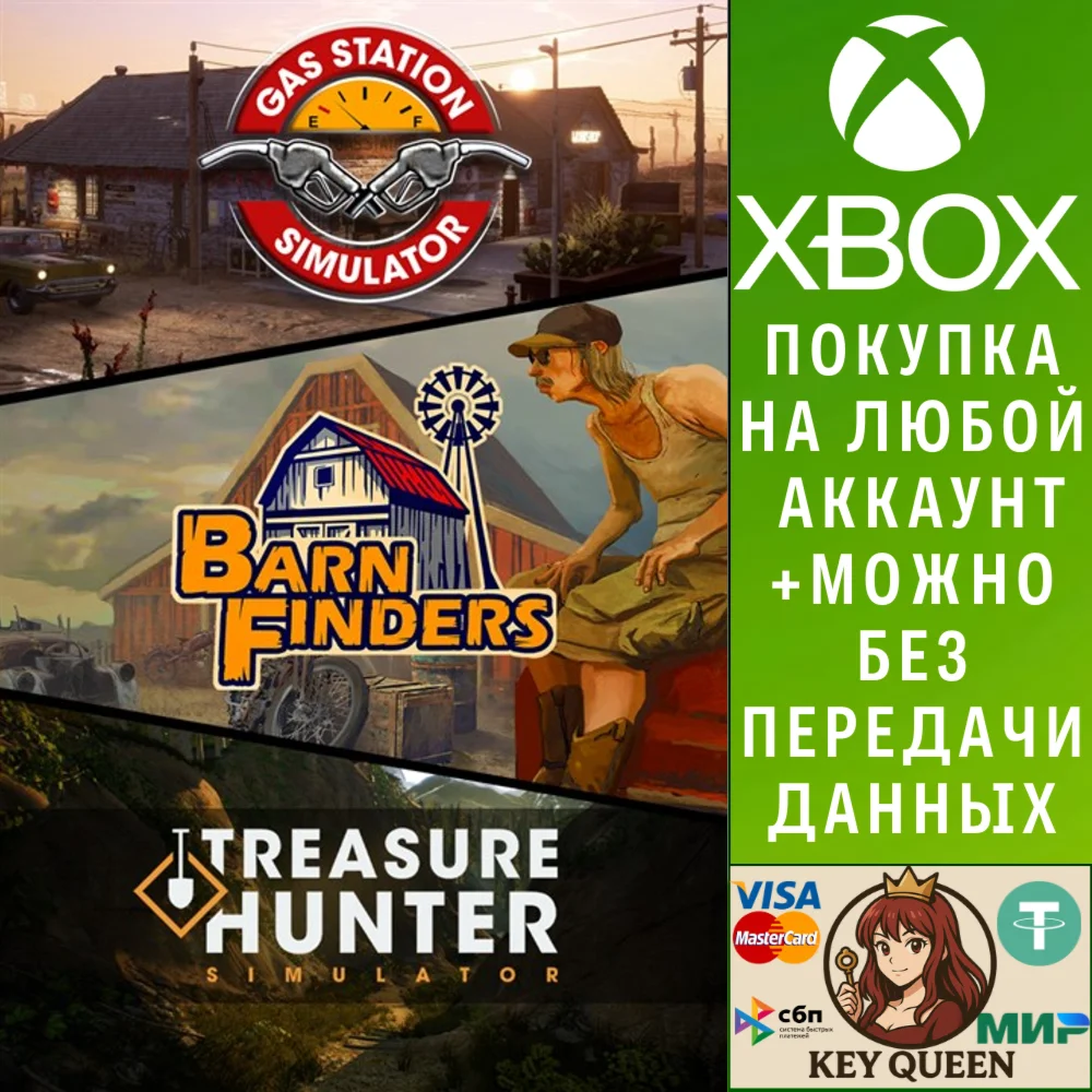 Gas Station Simulator + Barn Finders + Treasure Hu Xbox
