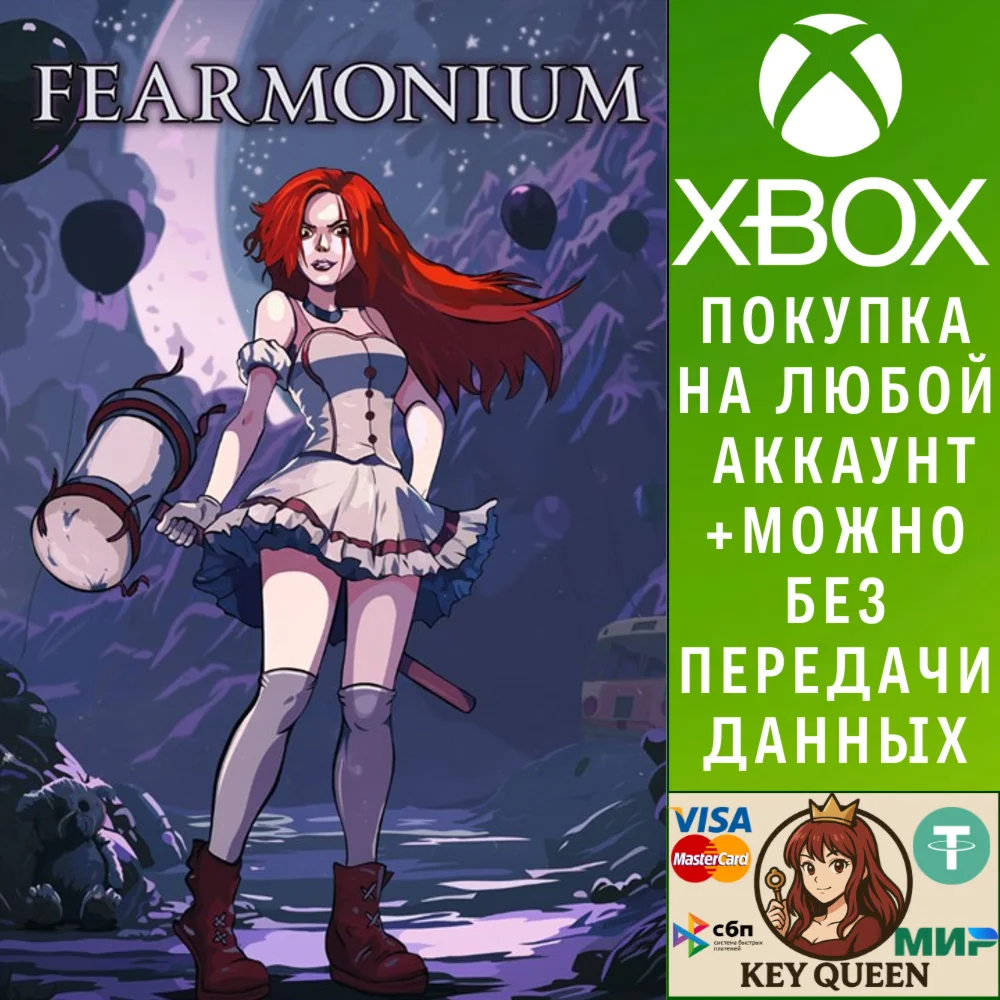 Fearmonium Xbox One & Xbox Series X|S