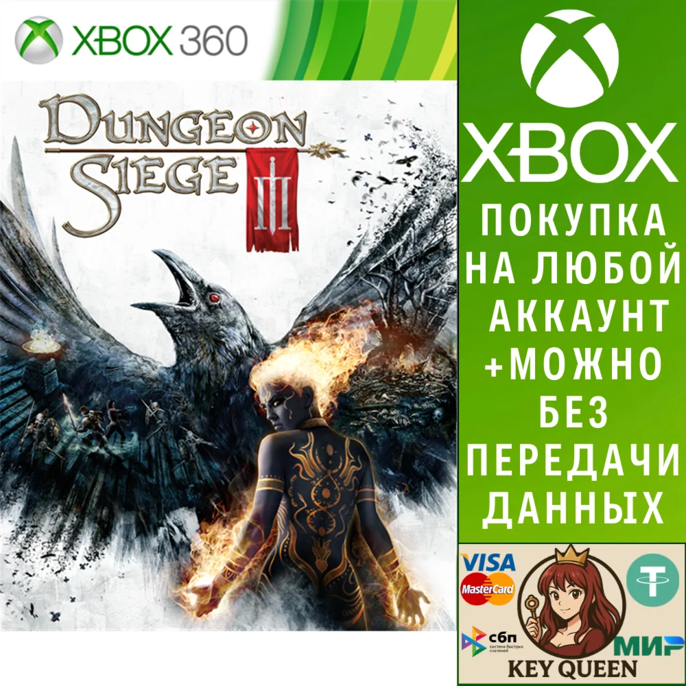 Dungeon Siege III Xbox One & Xbox Series X|S
