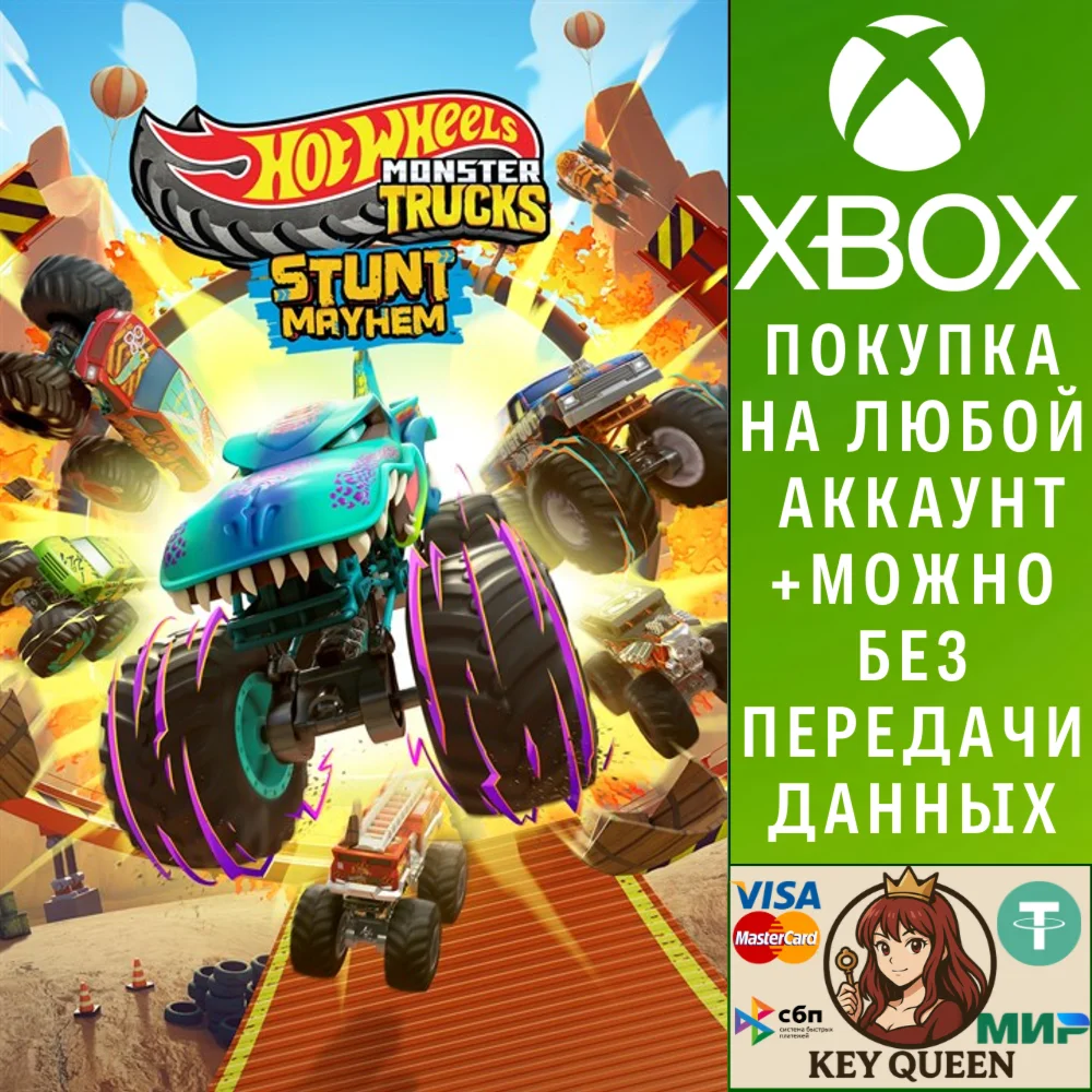 Hot Wheels Monster Trucks: Stunt Mayhem™ Xbox&PC