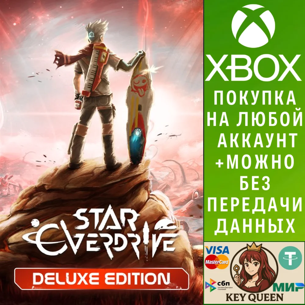 Star Overdrive: Deluxe Edition Xbox Series X|S