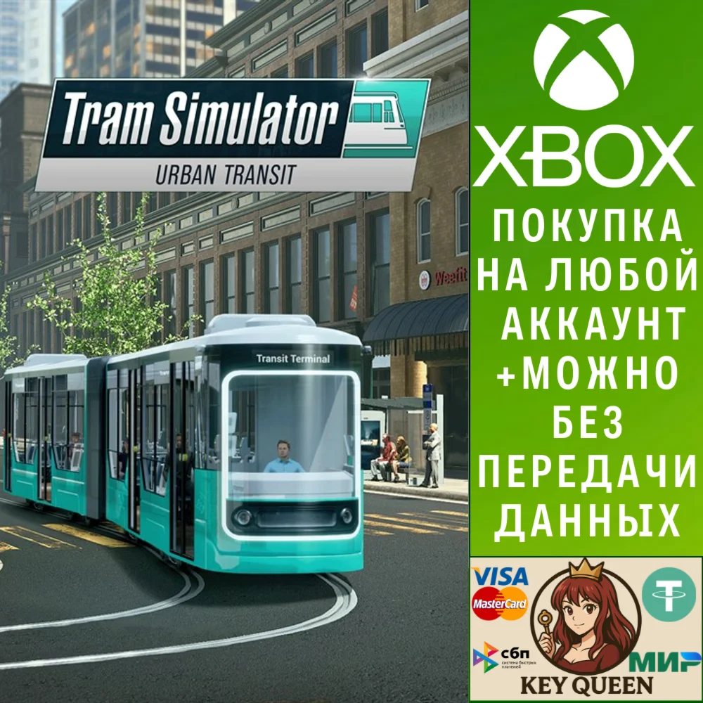 Tram Simulator Urban Transit Xbox One|X|S & PC