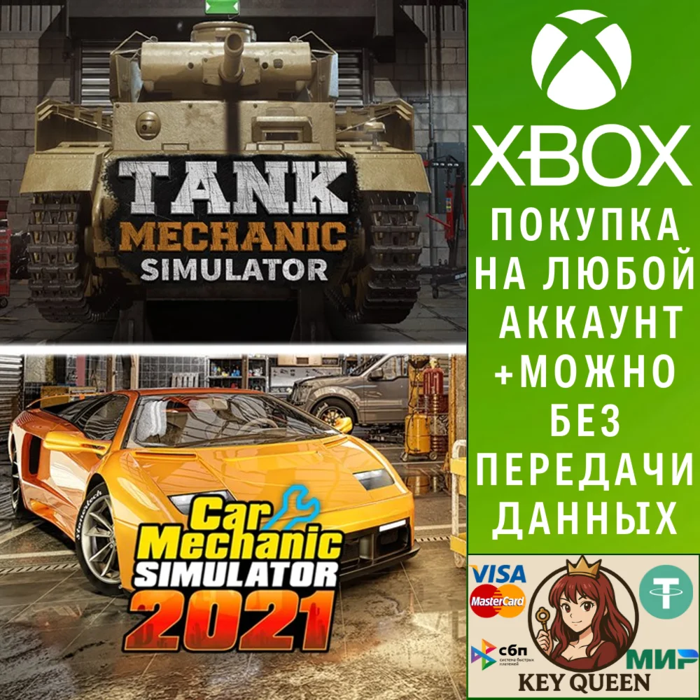 Car Mechanic Simulator 2021 & Tank Mechanic Simula Xbox