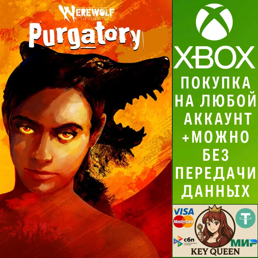 Werewolf: The Apocalypse — Purgatory Xbox One|X|S
