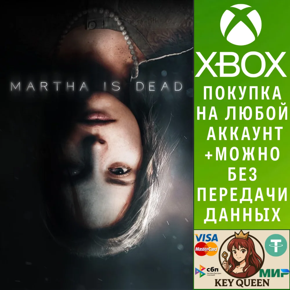 Martha Is Dead Xbox One & Xbox Series X|S & PC