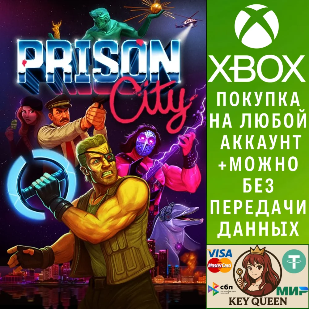 Prison City Xbox One & Xbox Series X|S