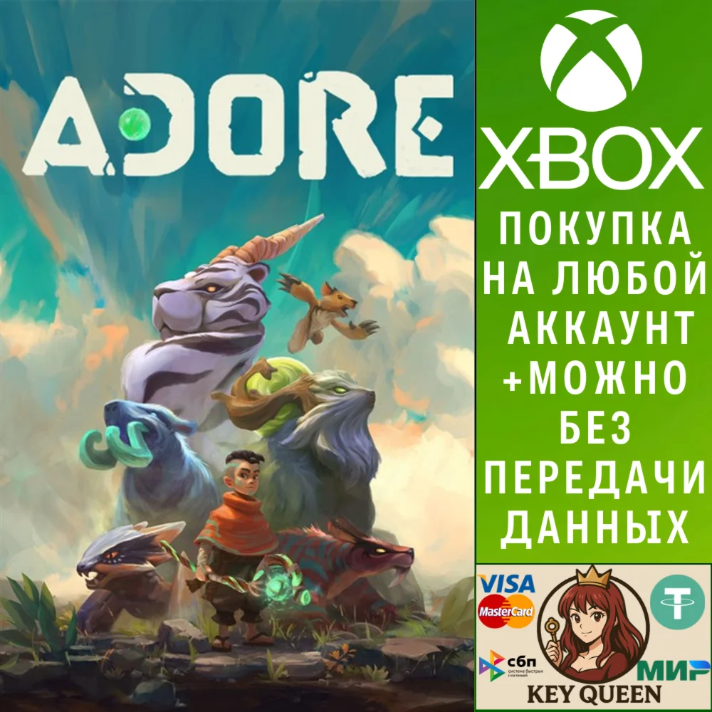 Adore Xbox One & Xbox Series X|S