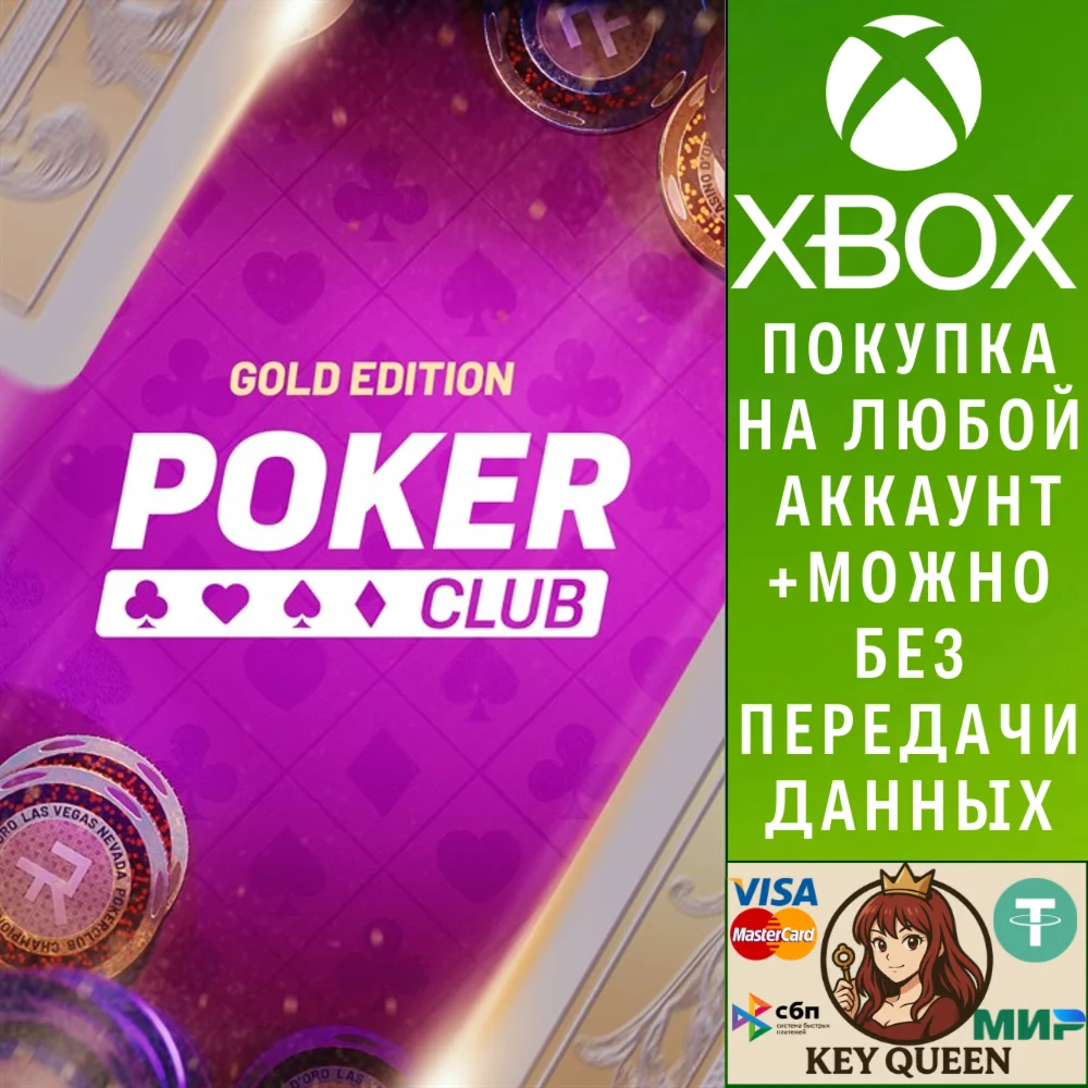 Poker Club: Gold Edition Xbox One & Xbox Series X|S