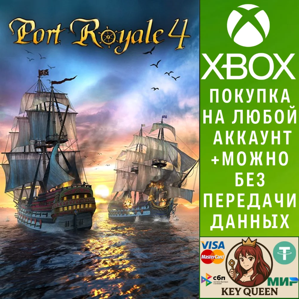 Port Royale 4 Xbox One & Xbox Series X|S