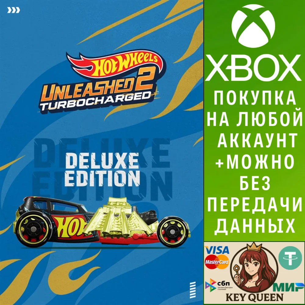 HOT WHEELS UNLEASHED™ 2 - Turbocharged - Deluxe Xbox&PC