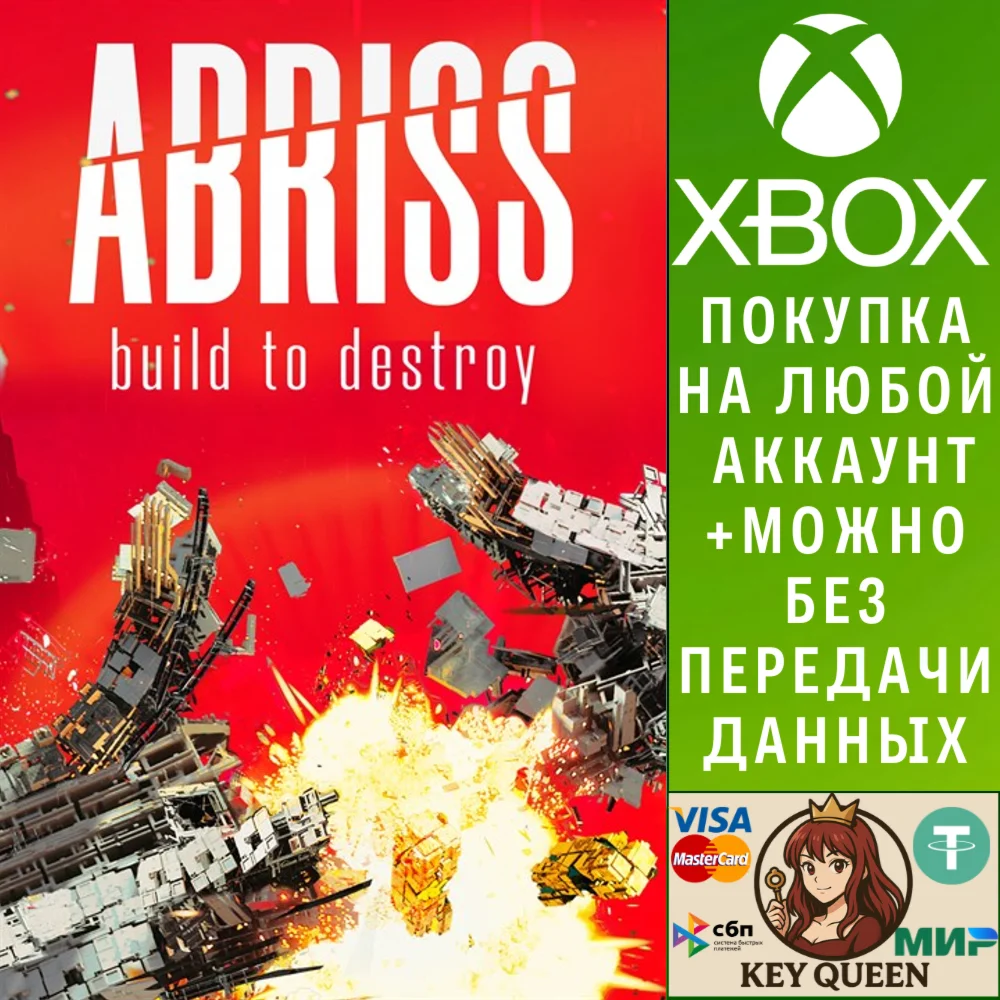 ABRISS - build to destroy Xbox Series X|S & PC