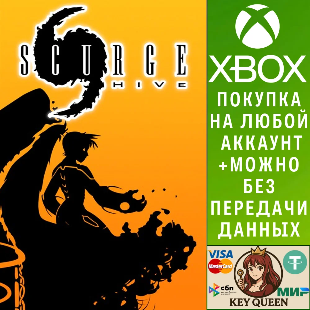 Scurge: Hive Xbox One & Xbox Series X|S
