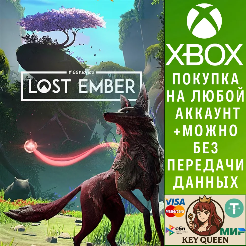 Lost Ember Xbox One & Xbox Series X|S