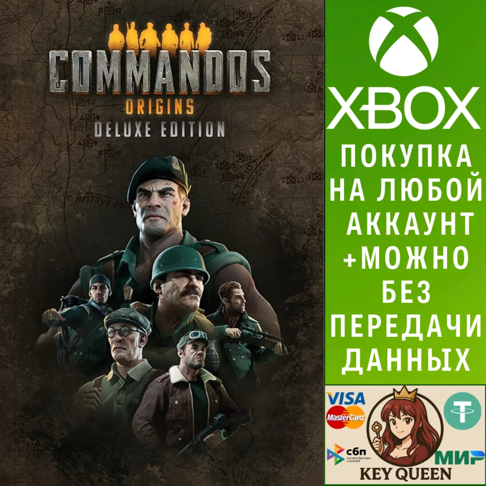 Commandos: Origins - Deluxe Edition Xbox One|X|S