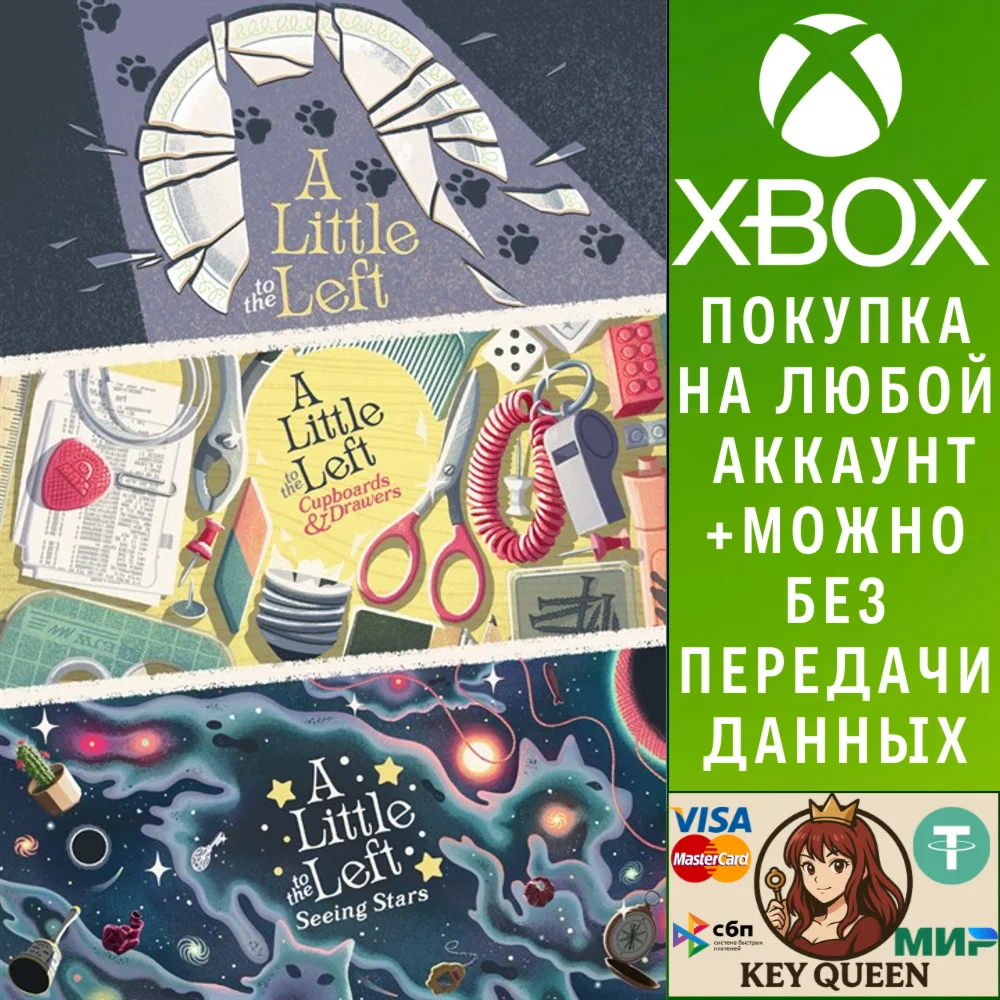 A Little to the Left: Extra Tidy Bundle Xbox&PC