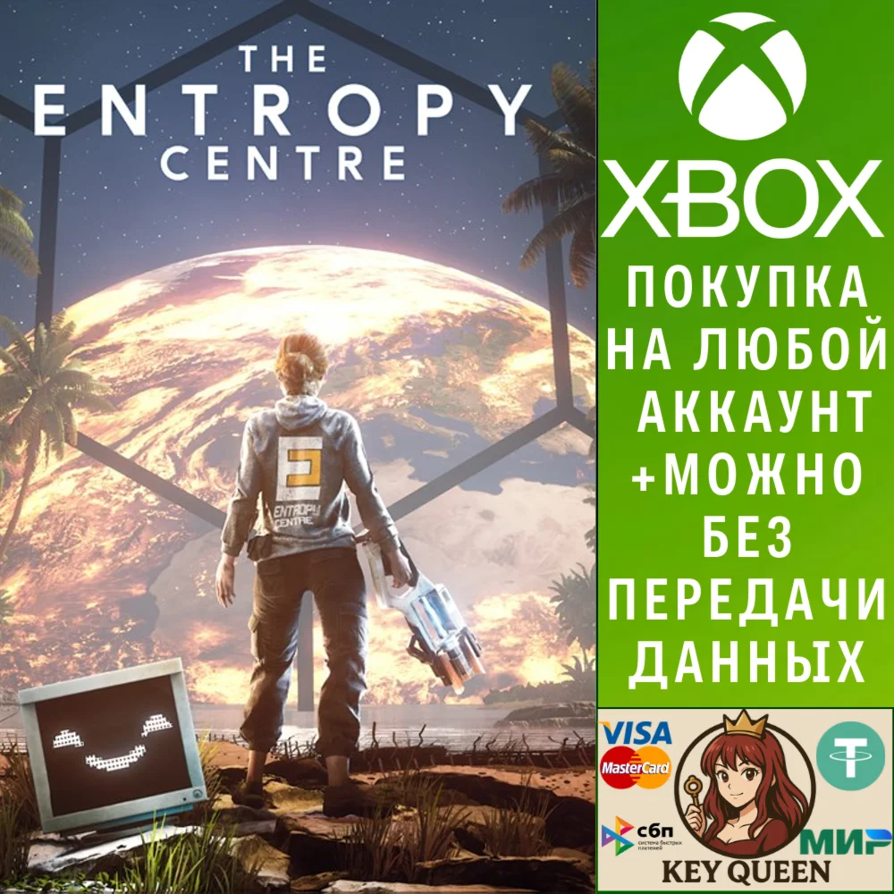 The Entropy Centre Xbox One & Xbox Series X|S