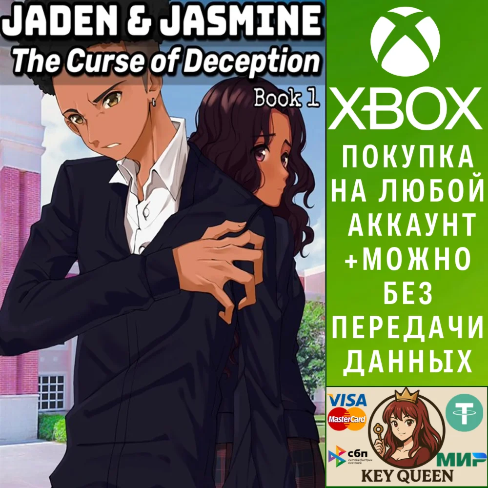Jaden & Jasmine: The Curse of Deception Xbox Series X|S