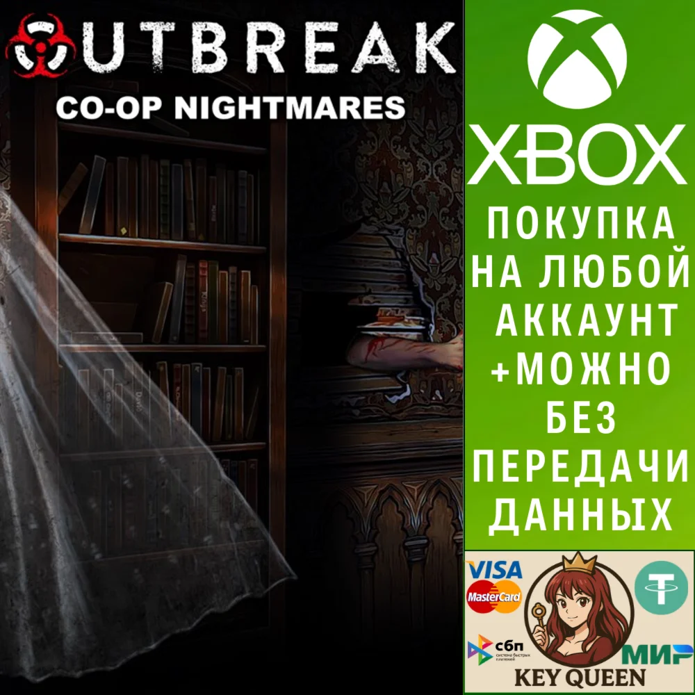 Outbreak Co-Op Nightmares Xbox One & Xbox Series X|S