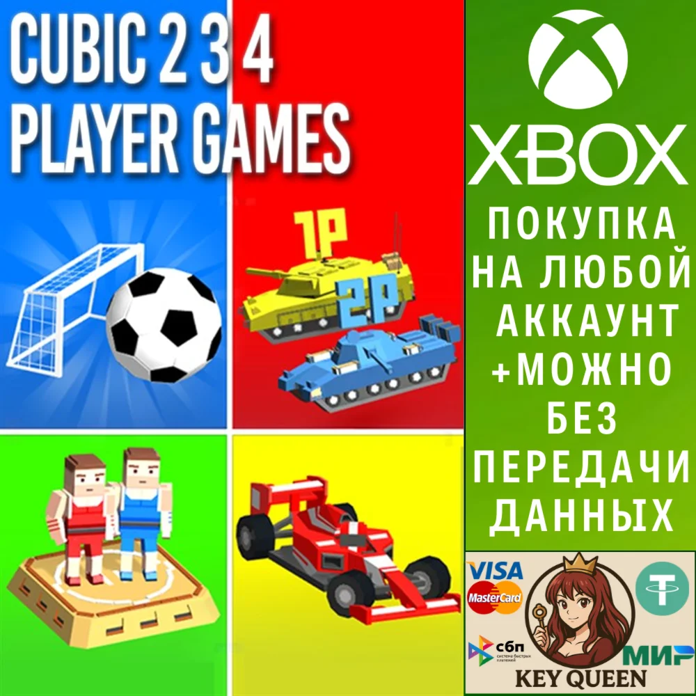 Cubic 2 3 4 Player Games Xbox One & Xbox Series X|S