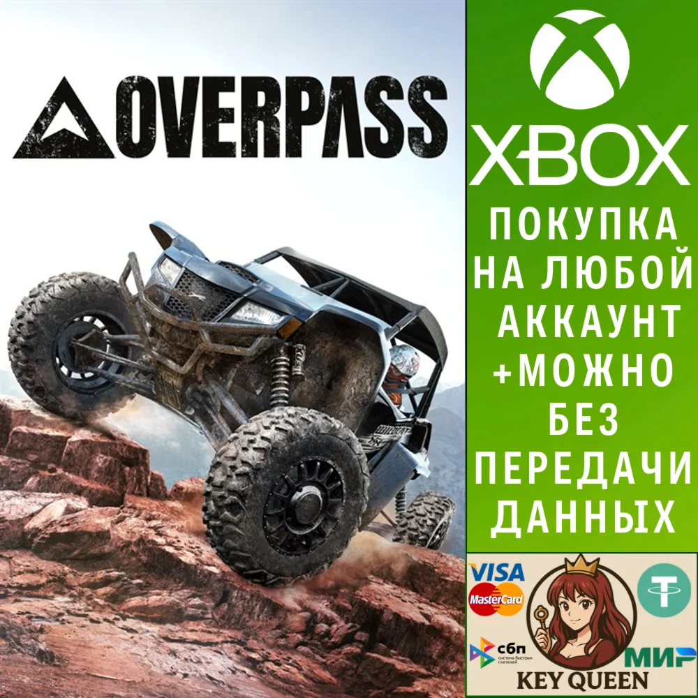 OVERPASS™ Xbox One & Xbox Series X|S