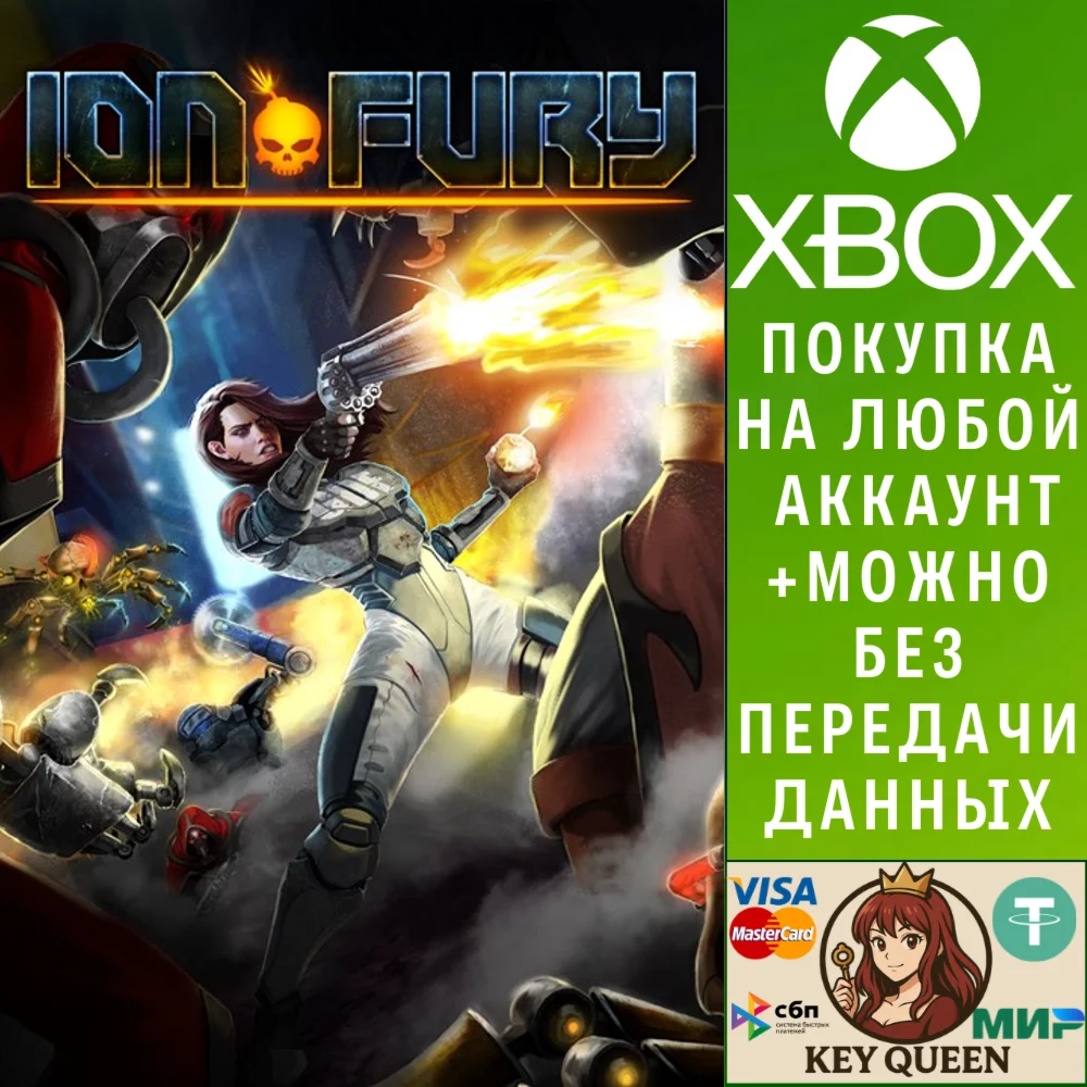 Ion Fury Xbox One & Xbox Series X|S