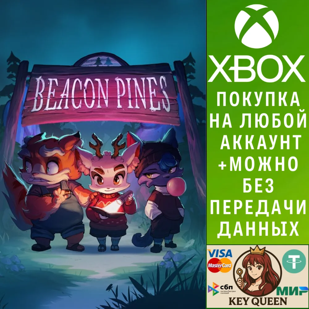 Beacon Pines Xbox One & Xbox Series X|S & PC