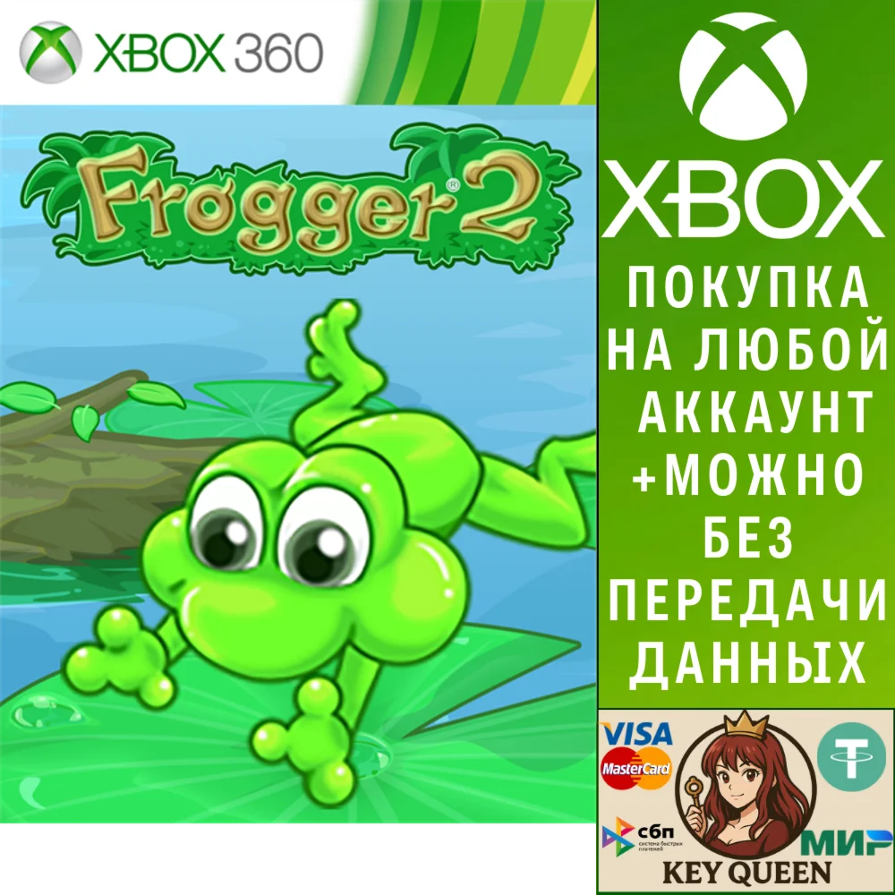 Frogger® 2 Xbox One & Xbox Series X|S