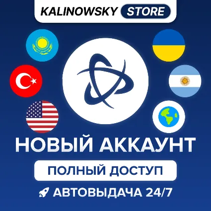 🔥 НОВЫЙ BATTLE.NET АККАУНТ — ПОЛНЫЙ ДОСТУП · ВЕСЬ МИР