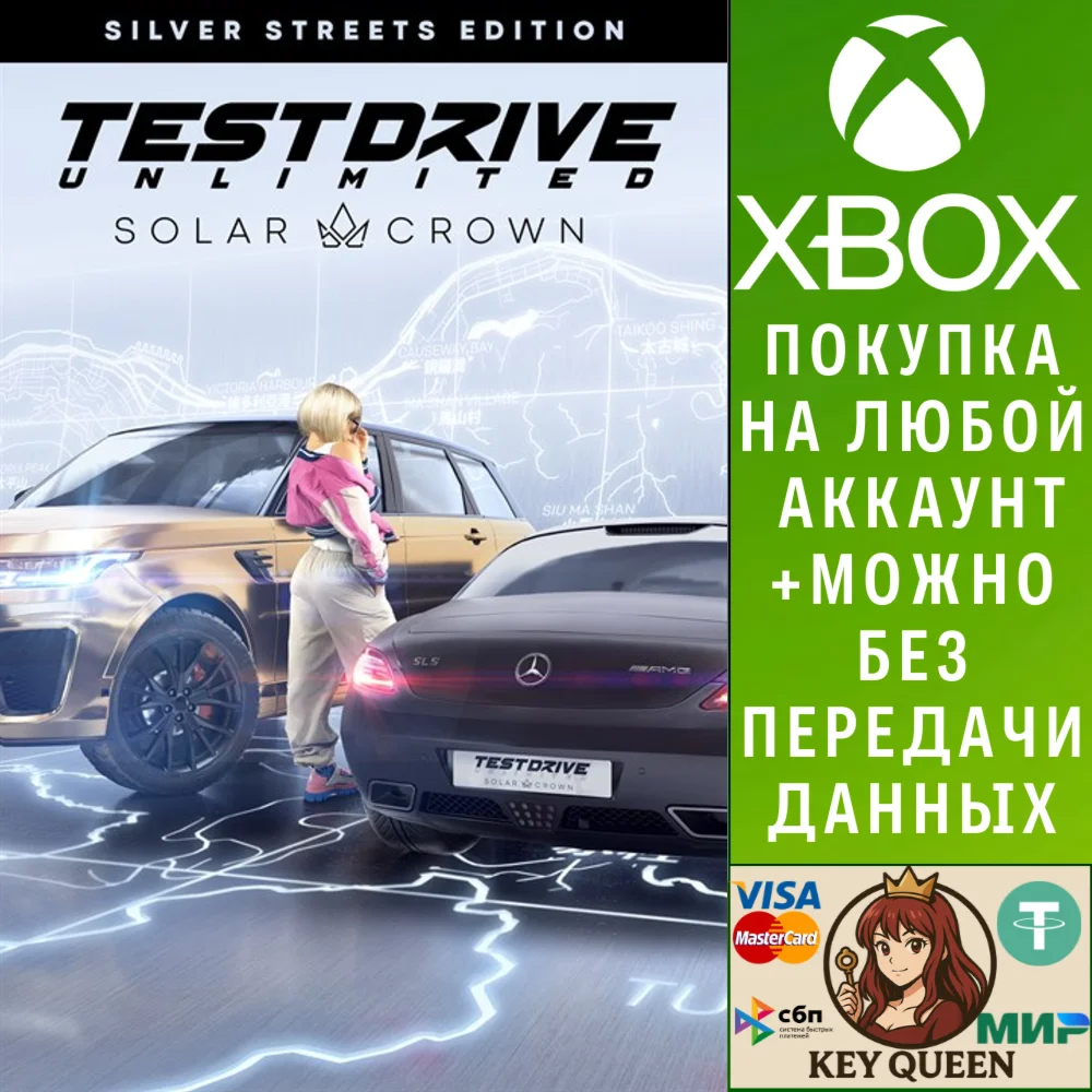 Test Drive Unlimited Solar Crown – Silver Streets  Xbox