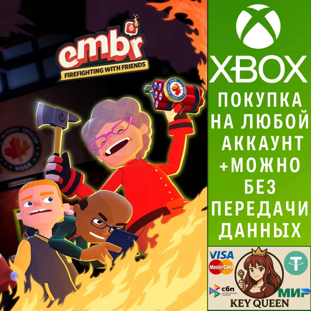 Embr Xbox One & Xbox Series X|S & PC