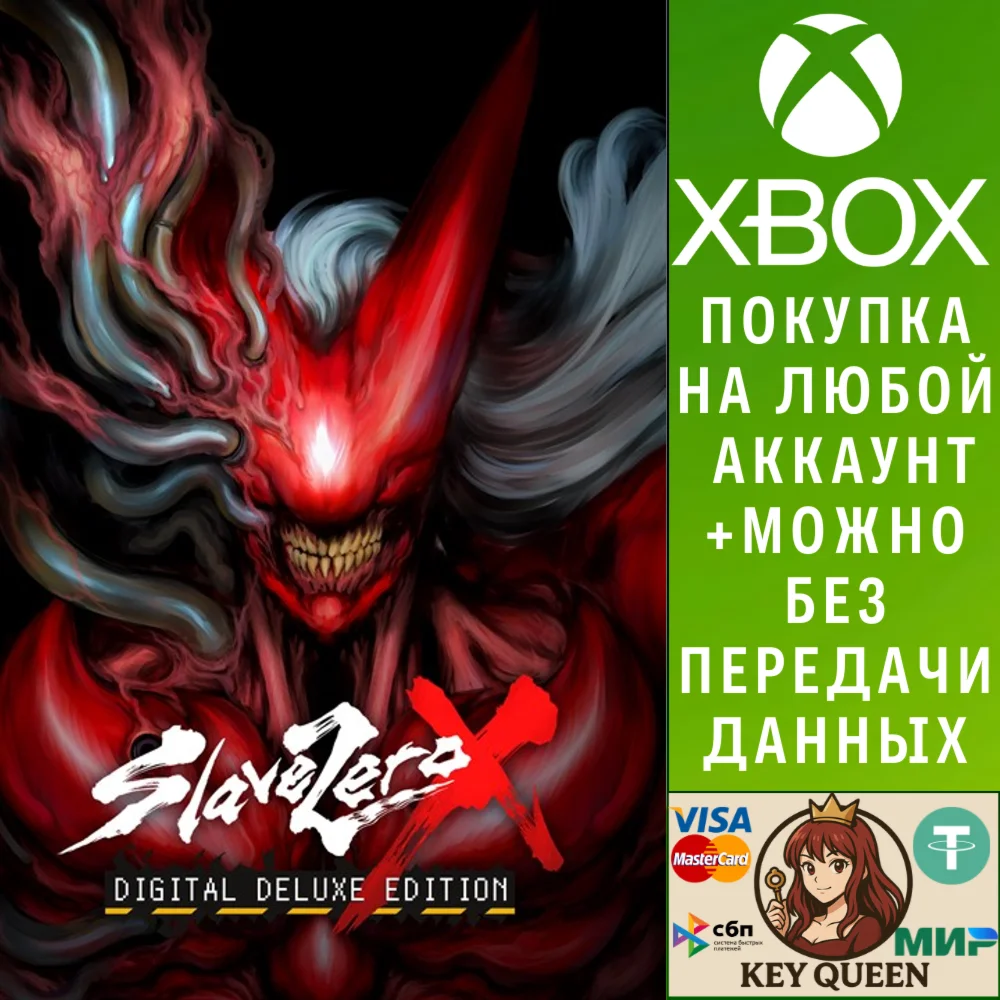Slave Zero X Digital Deluxe Xbox One & Xbox Series X|S