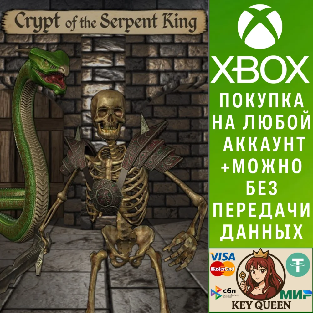 Crypt of the Serpent King Xbox One &amp; Xbox Series X|S
