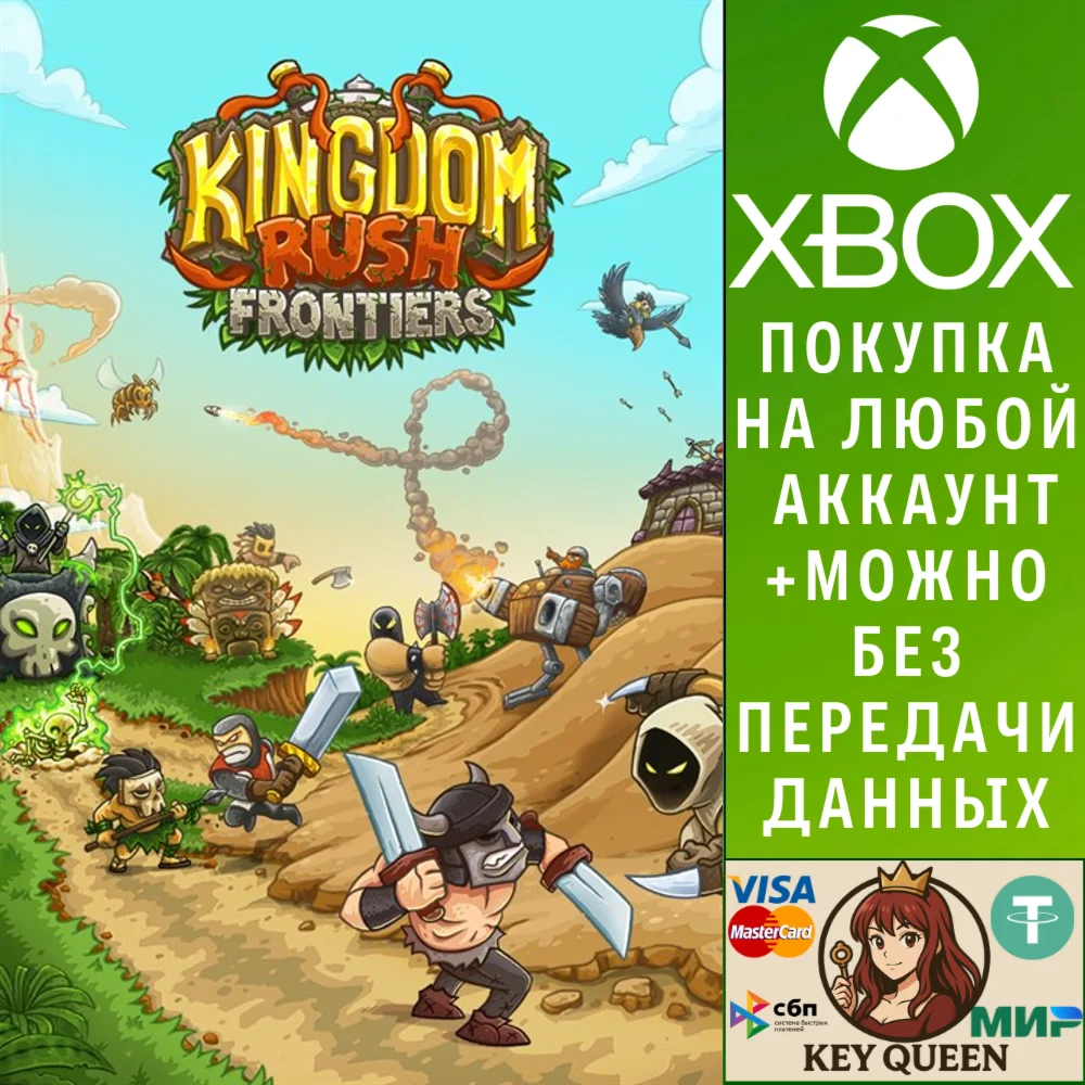 Kingdom Rush Frontiers Xbox One & Xbox Series X|S & PC