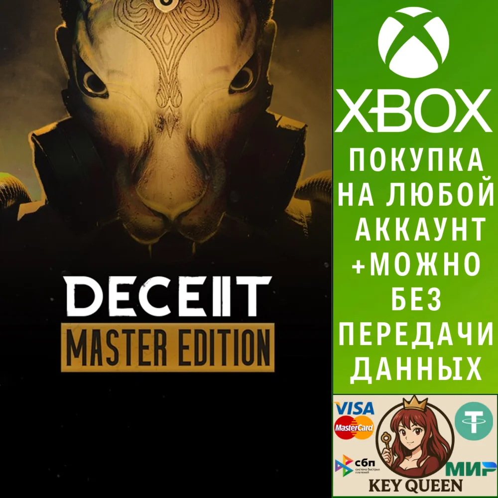 Deceit 2: Master Edition Xbox Series X|S