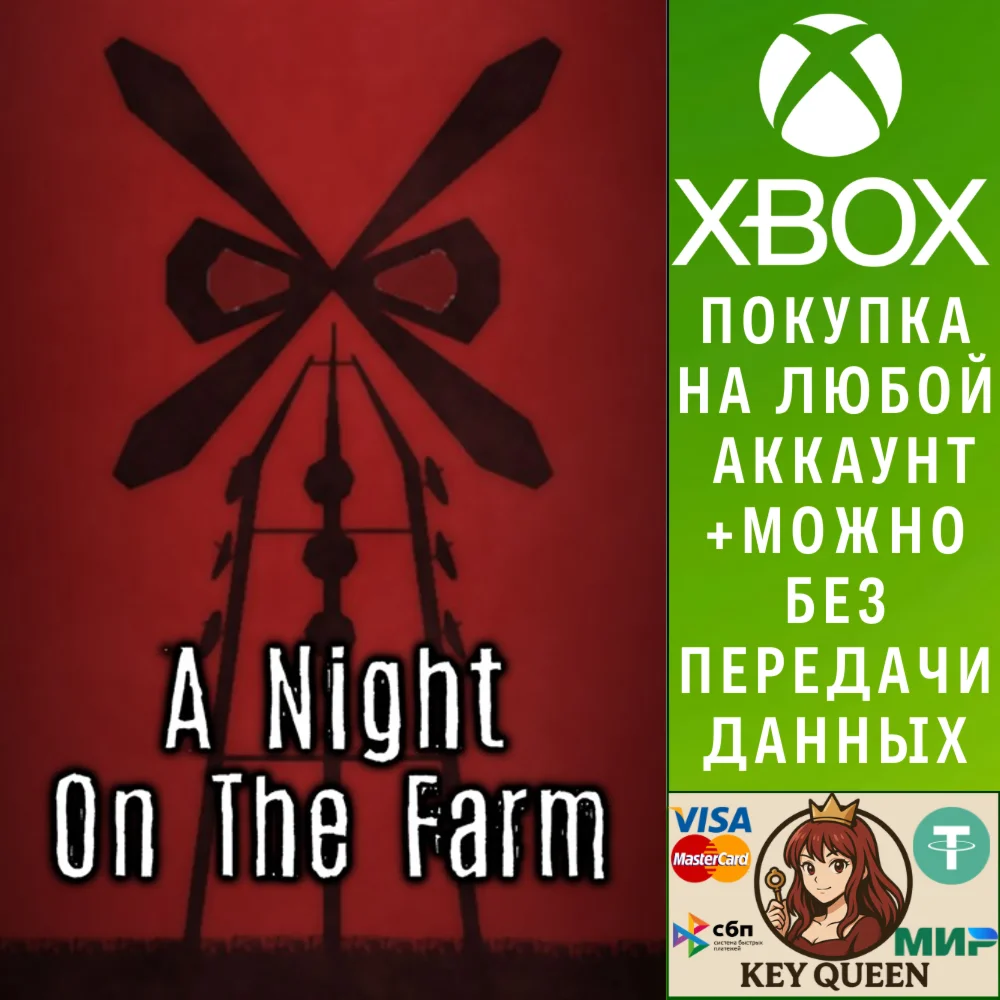 A Night on the Farm Xbox One & Xbox Series X|S