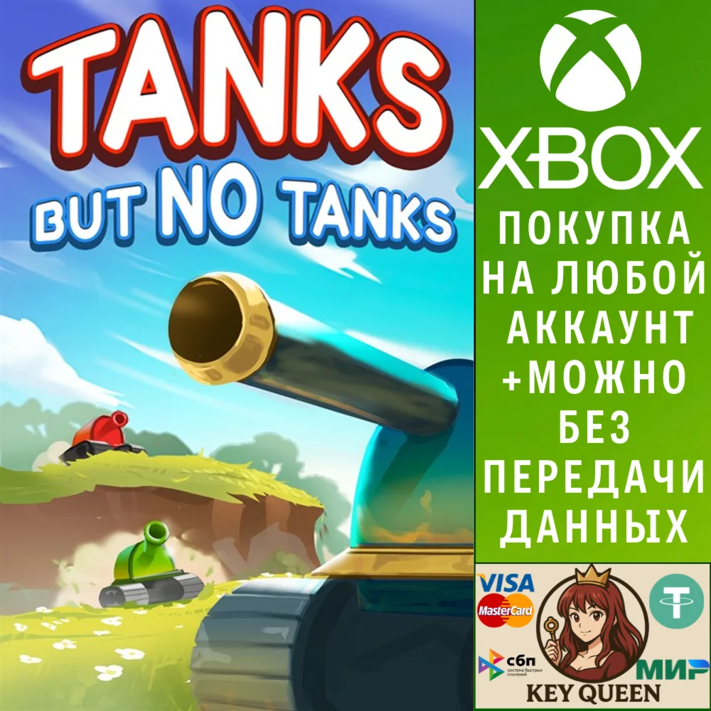 Tanks, But No Tanks Xbox One & Xbox Series X|S