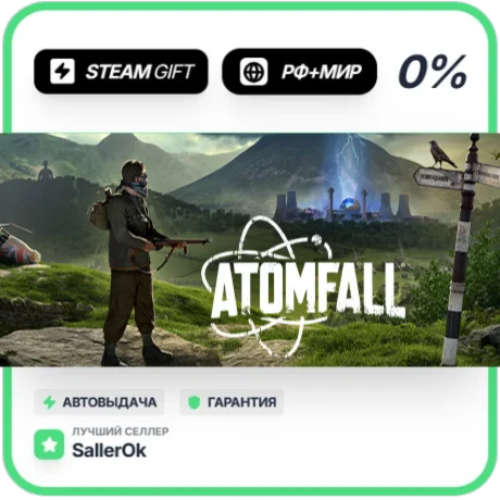 Atomfall Deluxe Edition • РФ + МИР • АВТО